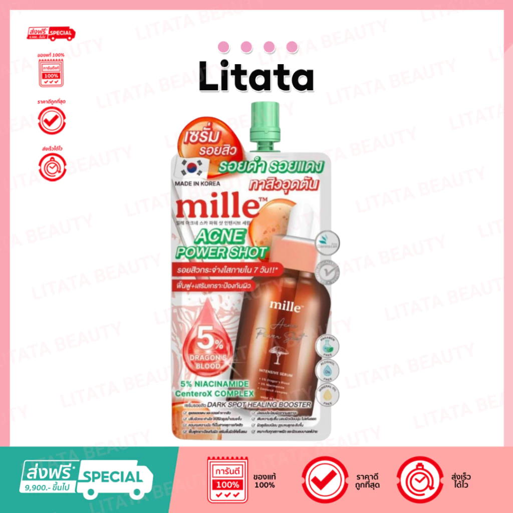 [ซอง] MILLE ACNE POWER SHOT INTENSIVE SERUM 10ml. มิลเล่ เซรั่ม