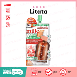 [ซอง] MILLE ACNE POWER SHOT INTENSIVE SERUM 10ml. มิลเล่ เซรั่ม