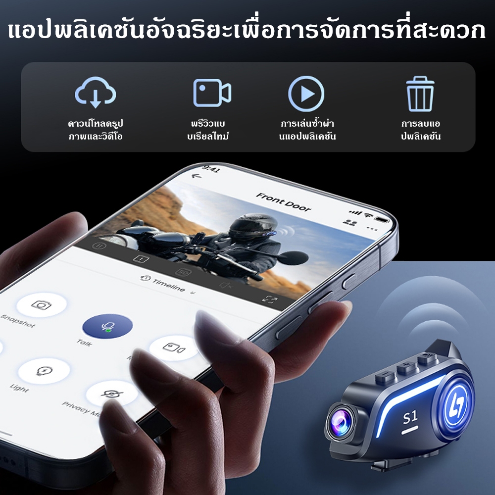 JZAQ S1 วิทยุสื่อสารบลูทูธหมวกกันน็อกมอเตอร์ไซค์ พร้อมกล้อง 1080P, เลนส์มุมกว้าง, กันน้ำ และระบบลดเสียงรบกวน - รูปที่ 2