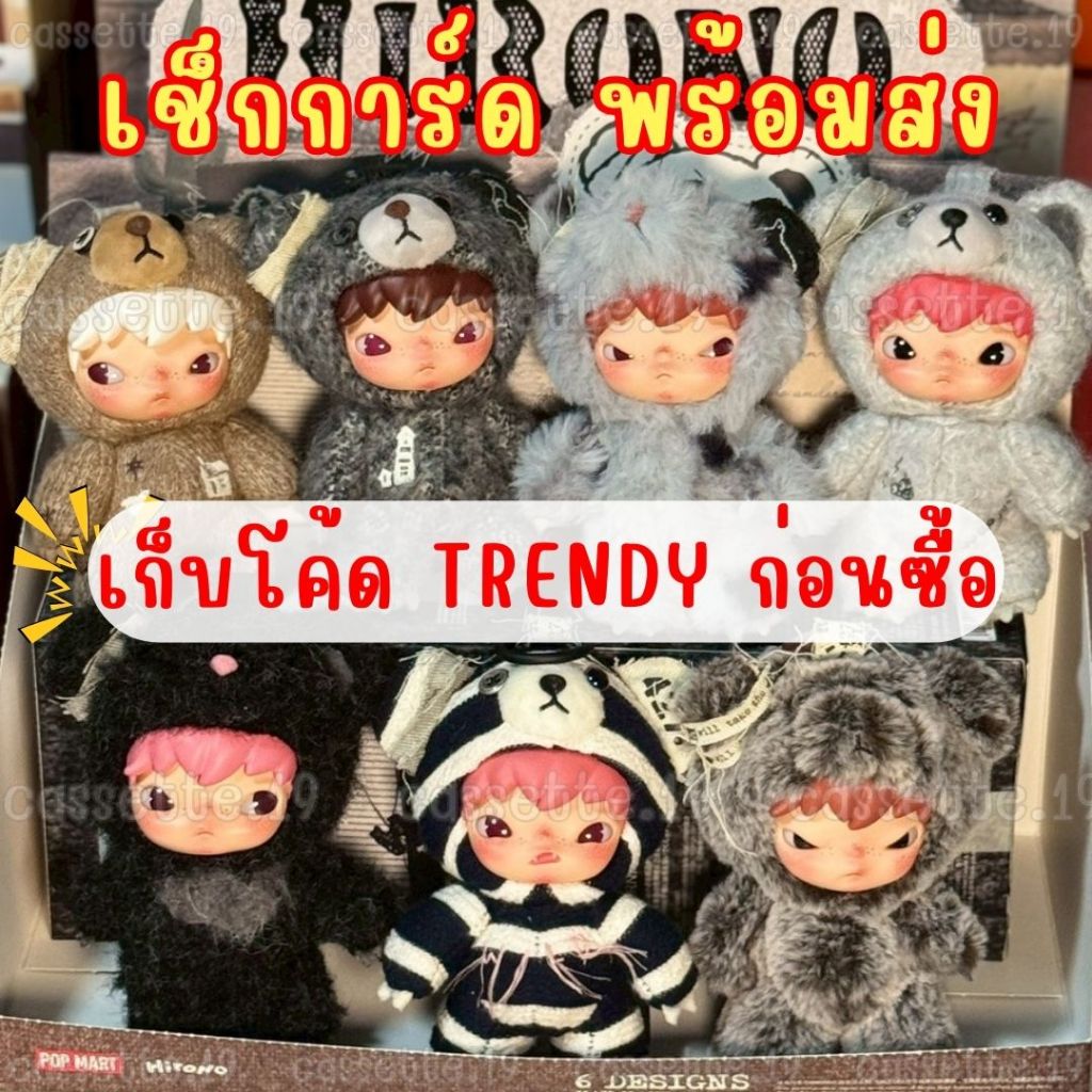 โค้ดลด25% พร้อมส่งด่วน         พวงกุญแจห้อยกระเป๋า ของแท้ 100%