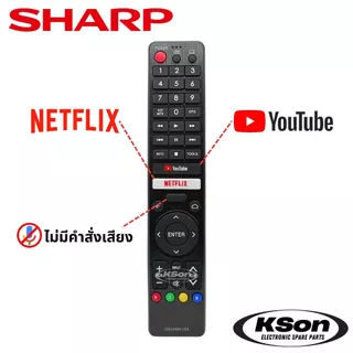 รีโมททีวี ชาร์ป ไม่มีคำสั่งเสียง SHARP Smart TV Remote Control No Voice Control รุ่น GB326WJSA