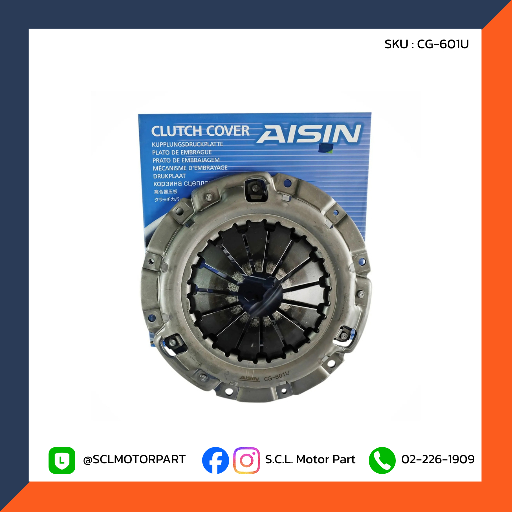 AISIN แท้ 100% จานคลัทซ์/ผ้าคลัทช์ สำหรับ ISUZU DMAX 3.0 / DMAX Commonrial 4JH/4JK /4JJ (10นิ้ว) CG-