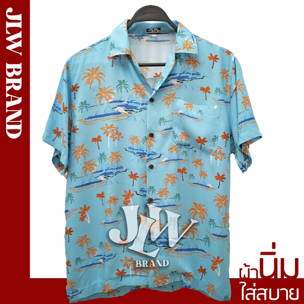 เสื้อฮาวาย ลายเกาะ ฟ้า ผ้านิ่ม M L XL Oversize คอฮาวาย JLW BRAND