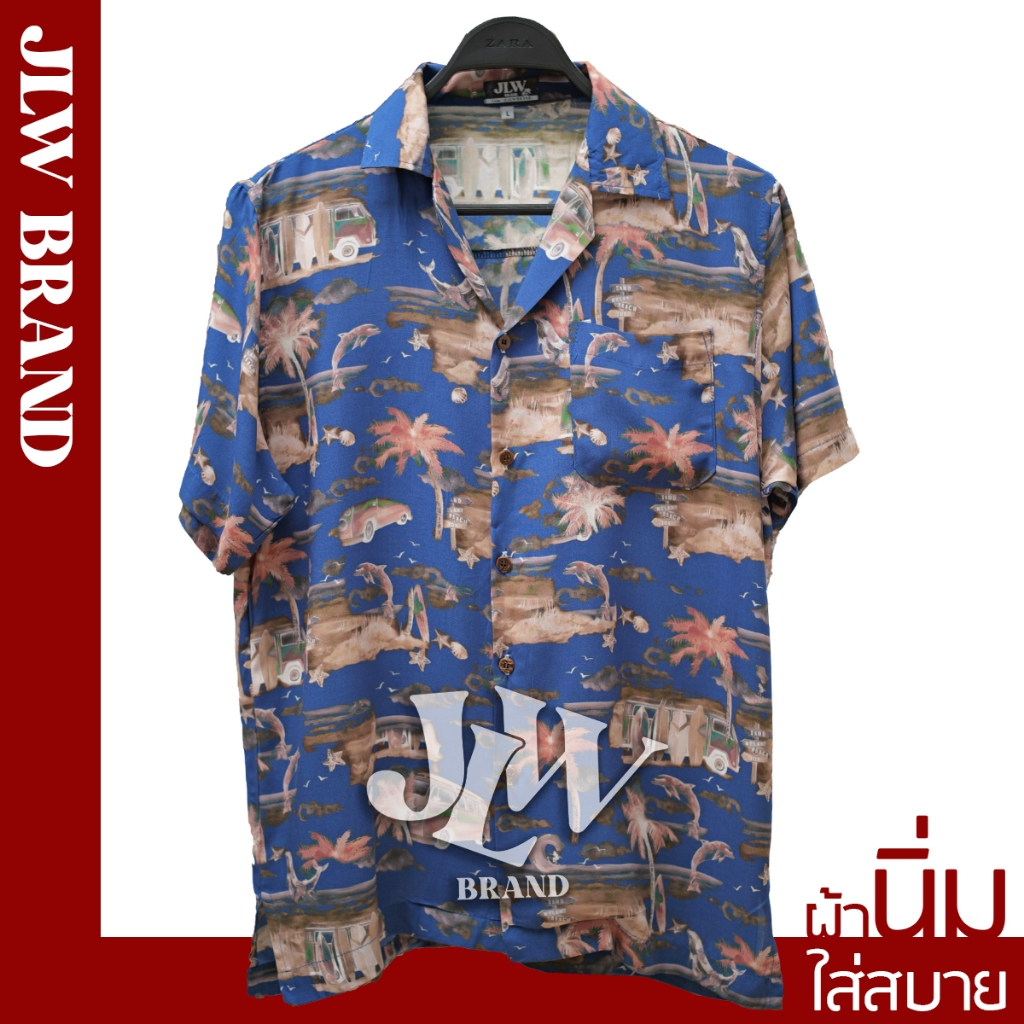 เสื้อฮาวาย ลายทะเลโลมา ผ้านิ่ม M L XL Oversize คอฮาวาย JLW BRAND