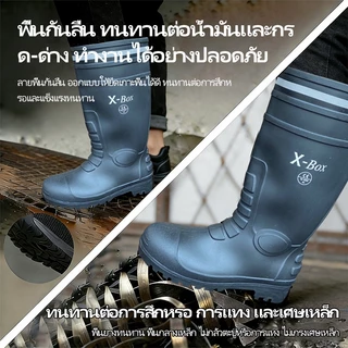 YX01 รองเท้าบูท งานก่อสร้าง หัวเหล็ก พื้นเหล็ก มีผ้าซับใน บนดำ พื้นดำ พื้นผสมยางไนไตรล์ size 37-47