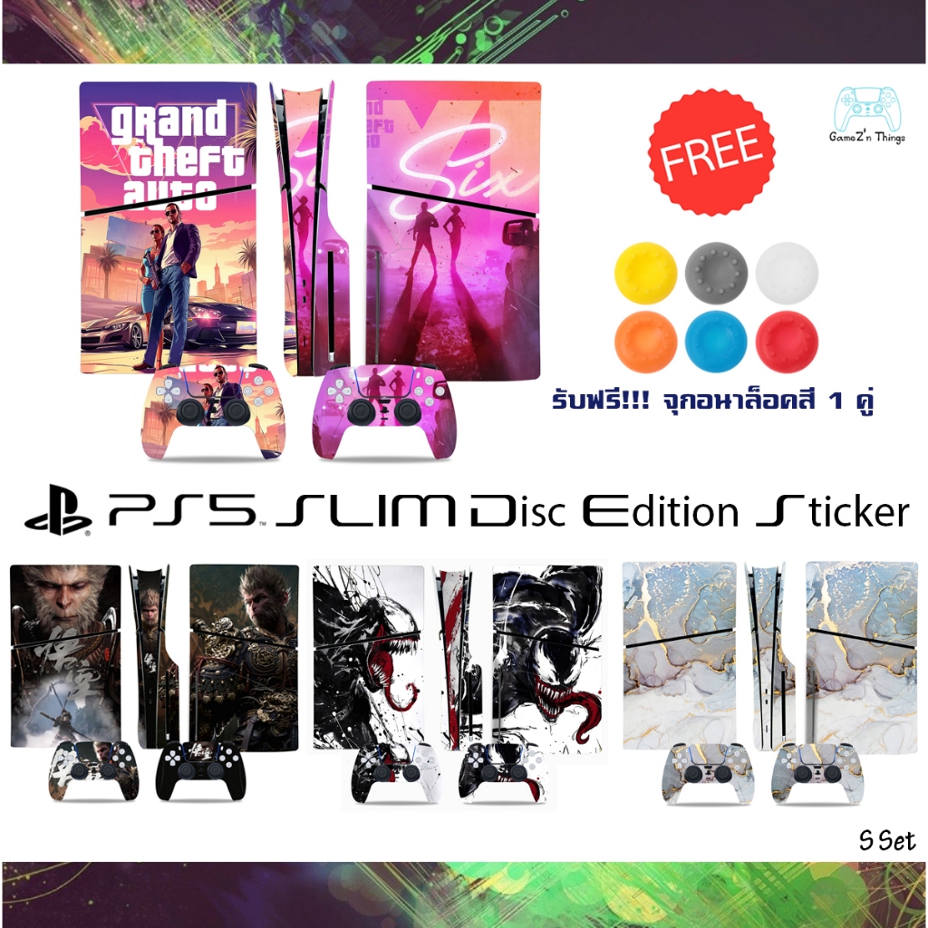 สติกเกอร์ติดเครื่องและจอย กันรอย PS5 SLIM Disc Edition Sticker Protect Screen PS5 SLIM *SLIM รุ่นใส่แผ่นเท่านั้น*(S set)
