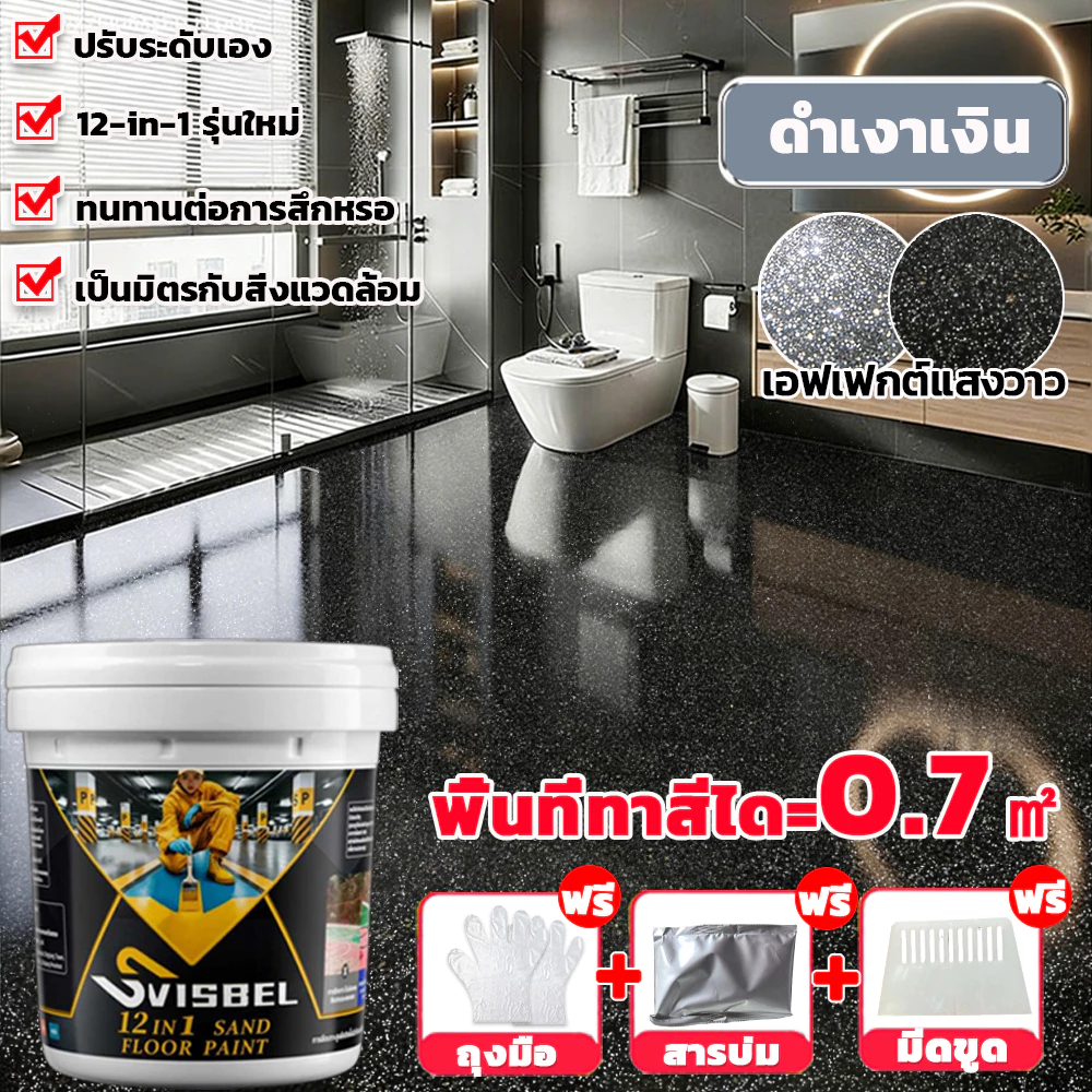 ðāļāļąāļāđāļāļĢāļ 12in1ðāļŠāļĩāļāļēāļāļ·āđāļāļāļĩāļāđāļāļāļāļĩāđ 1KG āļĄāļąāļāļ§āļēāļ§āļŠāļđāļ āļāļąāļāļāđāđāļē āļāļ§āļēāļĄāđāļāđāļāļŠāļđāļ āļāļāđāļĢāļāļāļąāļāļāļāļŠāļķāļāļŦāļĢāļ āļŠāļĩāļāļēāļāļ·āđāļāļāļđāļāļāļĢāļēāļĒāļŠāļĩāļŠāļąāļ āļĨāļēāļĒāļŦāļīāļāļāđāļāļāļāļģāļĨāļāļ