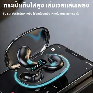 หูฟังไร้สายขนาดเล็ก X55 สำหรับใช้ขณะนอนหลับ หูฟังบลูทูธ TWS สเตอริโอแบบซ่อน พร้อมไมโครโฟนสำหรับการโทรแบบ HD กันน้ำ
