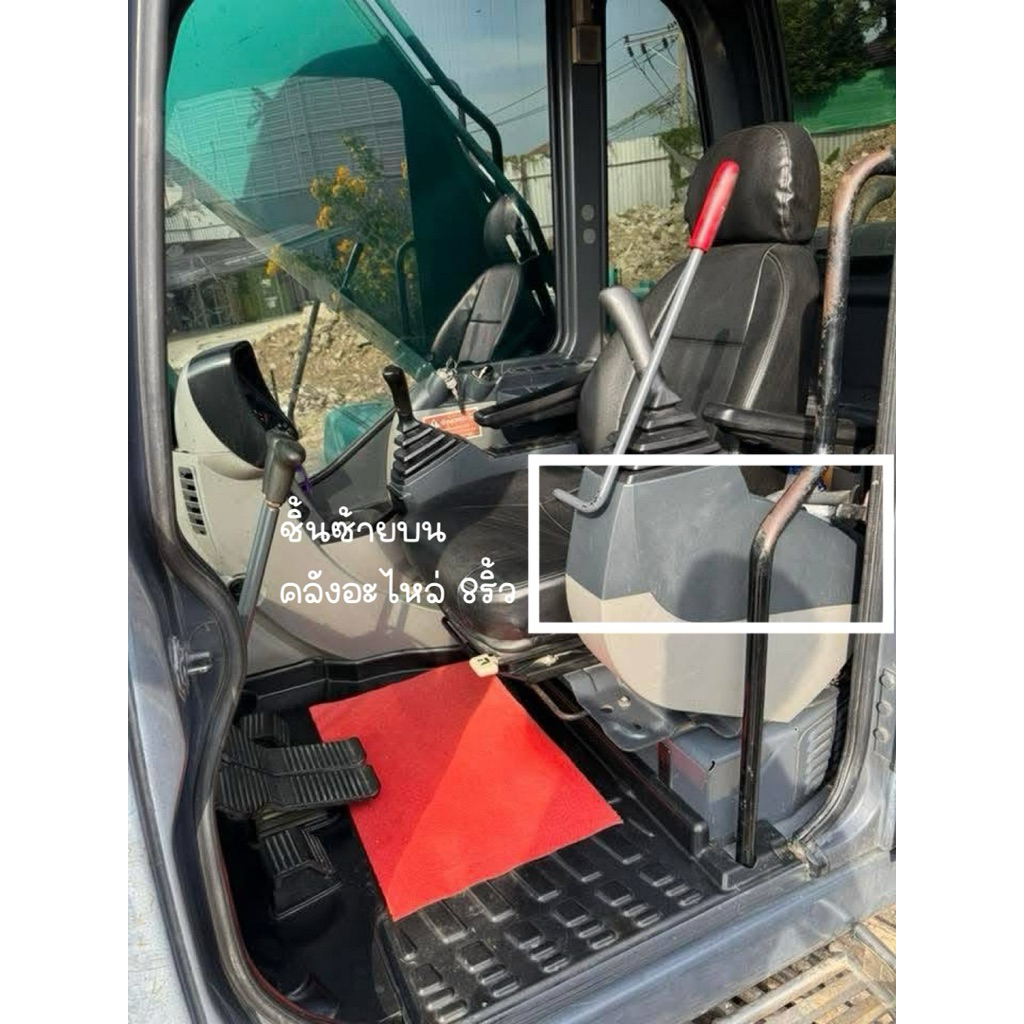 พลาสติกในเก๋งSK140-8/SK200-8