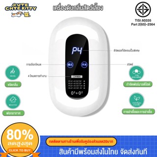 Smart Air Purifier ช่วยกลิ่นฉี PM2.5 เหมาะพื้นที่5-50㎡ เครื่…