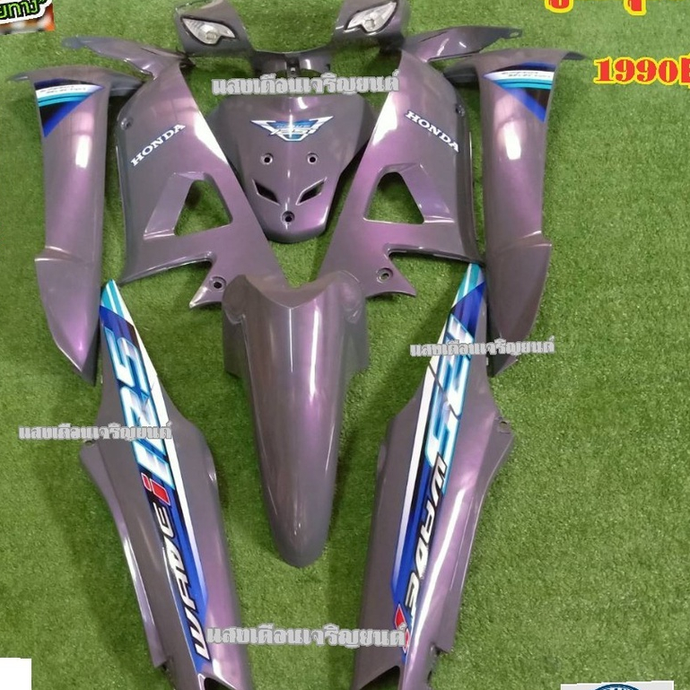 CCชุดสีเวฟ100Sยูบล๊อคสีเทาแลมโบมี10ชิ้น