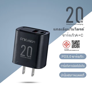 FNKvisionสำหรับ สายชาร์จไอโฟน15/16/17 Pro Max, Macbook Pro, Huawei Matebook Pro Samsung NintendoUSB-Cสายชาร์จเร็ว Type C