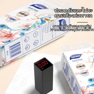 กระดาษทิชชู่แบบแขวน 1แพ็ค 1,000 แผ่น ความหนา 4 ชั้น เหมาะสำหรับการใช้งานในทุกโอกาส