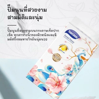 กระดาษทิชชู่แบบแขวน 1แพ็ค 1,000 แผ่น ความหนา 4 ชั้น เหมาะสำหรับการใช้งานในทุกโอกาส