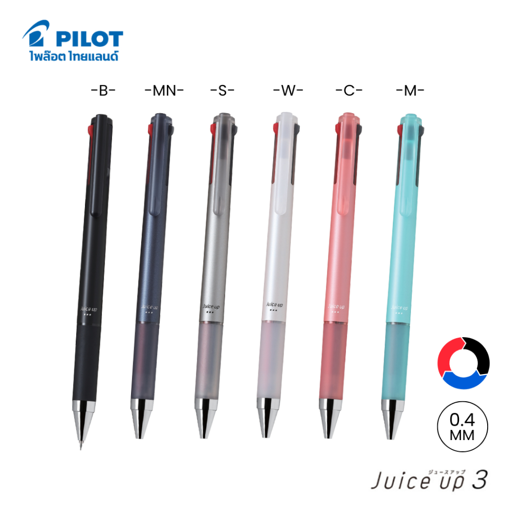 PILOT ปากกาเจล Juice up3 - 0.4 mm