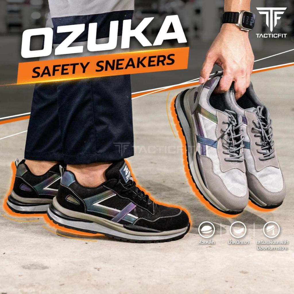 รองเท้าเซฟตี้สนีกเกอร์ รุ่น "OZUKA"  กันน้ำ มีแถบสะท้อนแสง หัวเหล็ก พื้นกันลื่นทนต่อสารเคมี หนังกลับ
