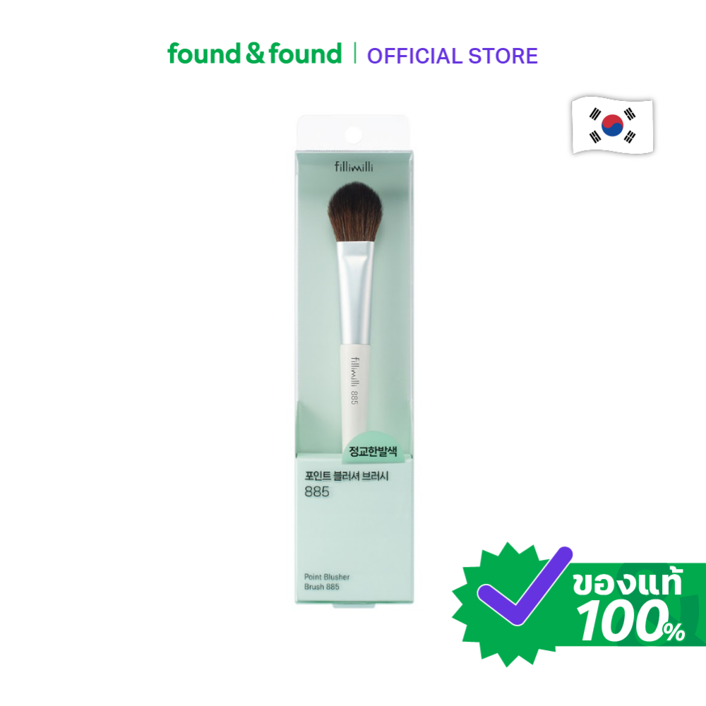 Fillimilli Point Blusher Brush 885  ฟิลลิมิลลิ พ้อย บลัช บรัช 885 found & found