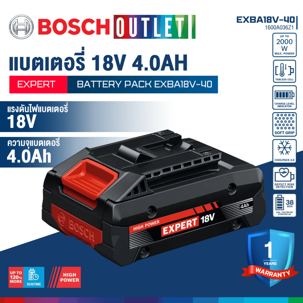 BOSCH EXPERT EXBA18V-40 แบตเตอรี่ 18V 4.0Ah #1600A036Z2