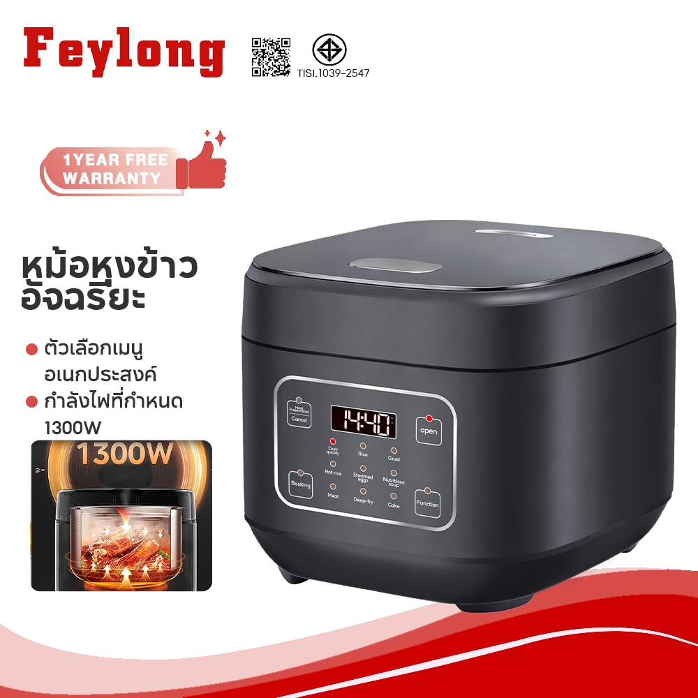 Feylong หม้อหุงข้าว หม้อหุงข้าวอัจฉริยะ 3L เก็บความร้อนได้ 12 ชั่วโมง LED ให้ความร Rice cooker หม้อหุงข้าวอเนกประสงค์