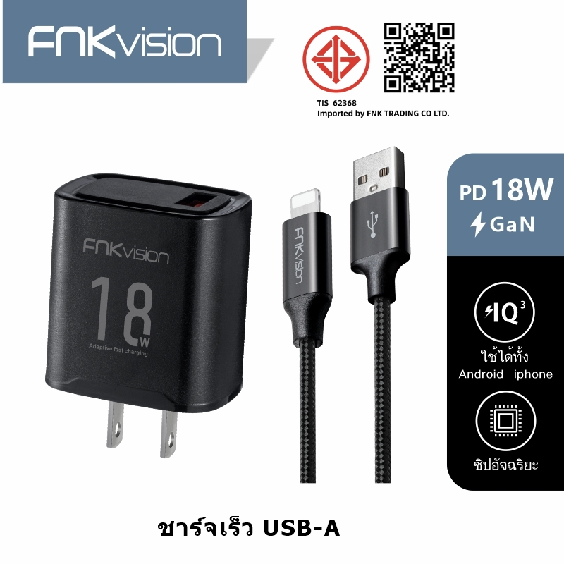 FNKvisionสายชาร์จ  ชาร์จเร็ว 2.4A ยาว 1 เมตร / 2 เมตร รองรับ IOS 14/13/12/11/10 สำหรับ ไอโฟน 6/6Plus/7/7Plus/8/8plus/xs