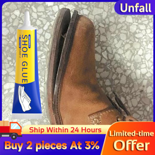 กาวยาง กาวติดรองเท้า กาวซ่อมรองเท้า กาวยางอเนกประสงค์ เหมาะส…