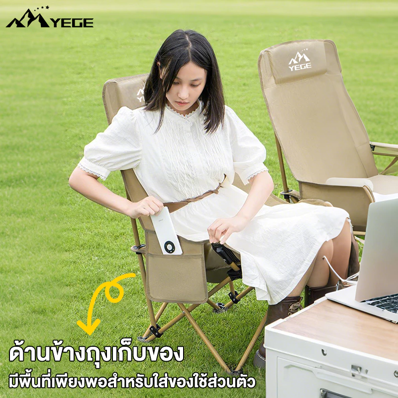 Yegey เก้าอี้สนาม เก้าอี้กลางแจ้ง ซื้อ1แถม1เก้าอี้แคมป์ปิ้ง เก้าอี้พับ รับน้ำหนัก 300KG เก้าอี้ปิก  แถมถุงจัดเก็บ ท่ออลู thumbnail 6