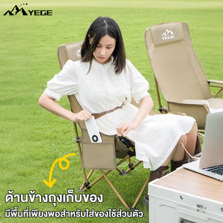 Yegey เก้าอี้สนาม เก้าอี้กลางแจ้ง ซื้อ1แถม1เก้าอี้แคมป์ปิ้ง เก้าอี้พับ รับน้ำหนัก 300KG เก้าอี้ปิก แถมถุงจัดเก็บ ท่ออลู