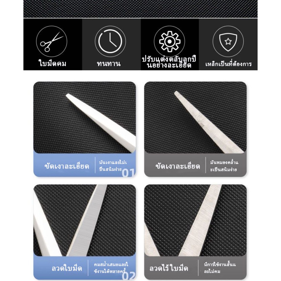 ชุดกรรไกรตัดผมมืออาชีพจัดแต่งทรงผมบ้านกรรไกรตัดผมปลอดภัยไม่หนีบผมเด็กผู้ใหญ่ตัดผมสัตว์เลี้ยง - รูปที่ 6