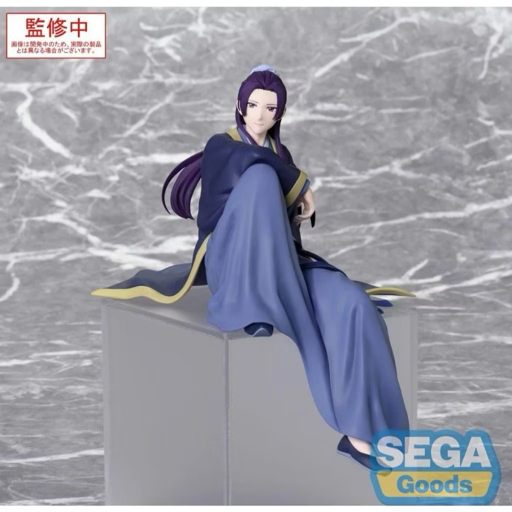 SEGA The Apothecary Diaries ""Chokonose Premium Figure"" Jinshi Figure
