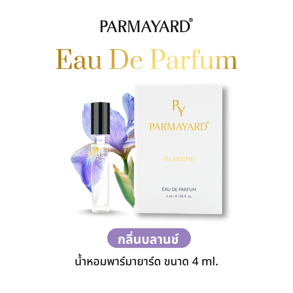 PARMAYARD EAU DE PARFUM : BLANCHE ชา อัลดีไฮด์ ไม้หอม