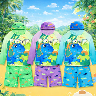 MC193 ชุดว่ายน้ำเด็กผู้ชาย 3 ชิ้น ลายไดโนเสาร์ แขนยาว พร้อมห…