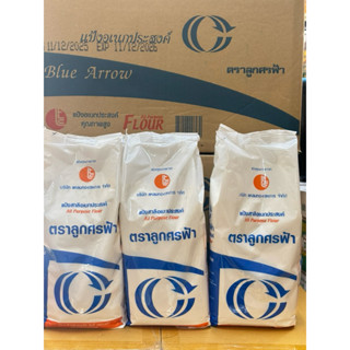 (ยกลัง) แป้งลูกศรฟ้าขนาดบรรจุ 1000กรัม*10ถุง/ลัง
