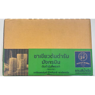 (ยกลัง) ชาเขียวตรามังกรบินกลิ่นมะลิขนาดบรรจุ 200กรัม*12ถุง/ลัง