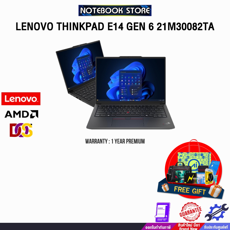 LENOVO THINKPAD E14 GEN 6 21M30082TA /R5 7535U/ประกัน 1 Years Premier