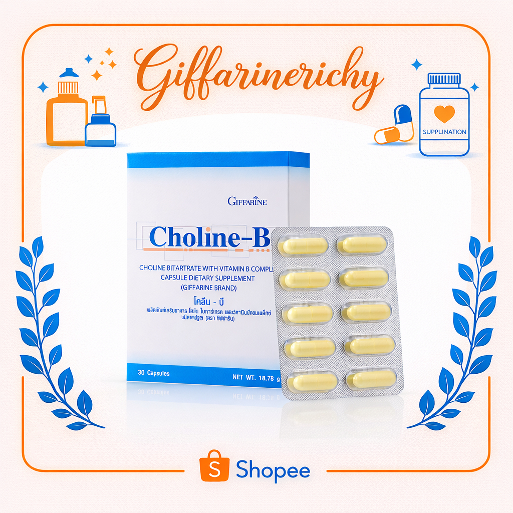 กิฟฟารีน โคลีน บี (Choline-B)สมองและระบบประสาท, อาการเหน็บชา ปลายประสาทอักเสบ
