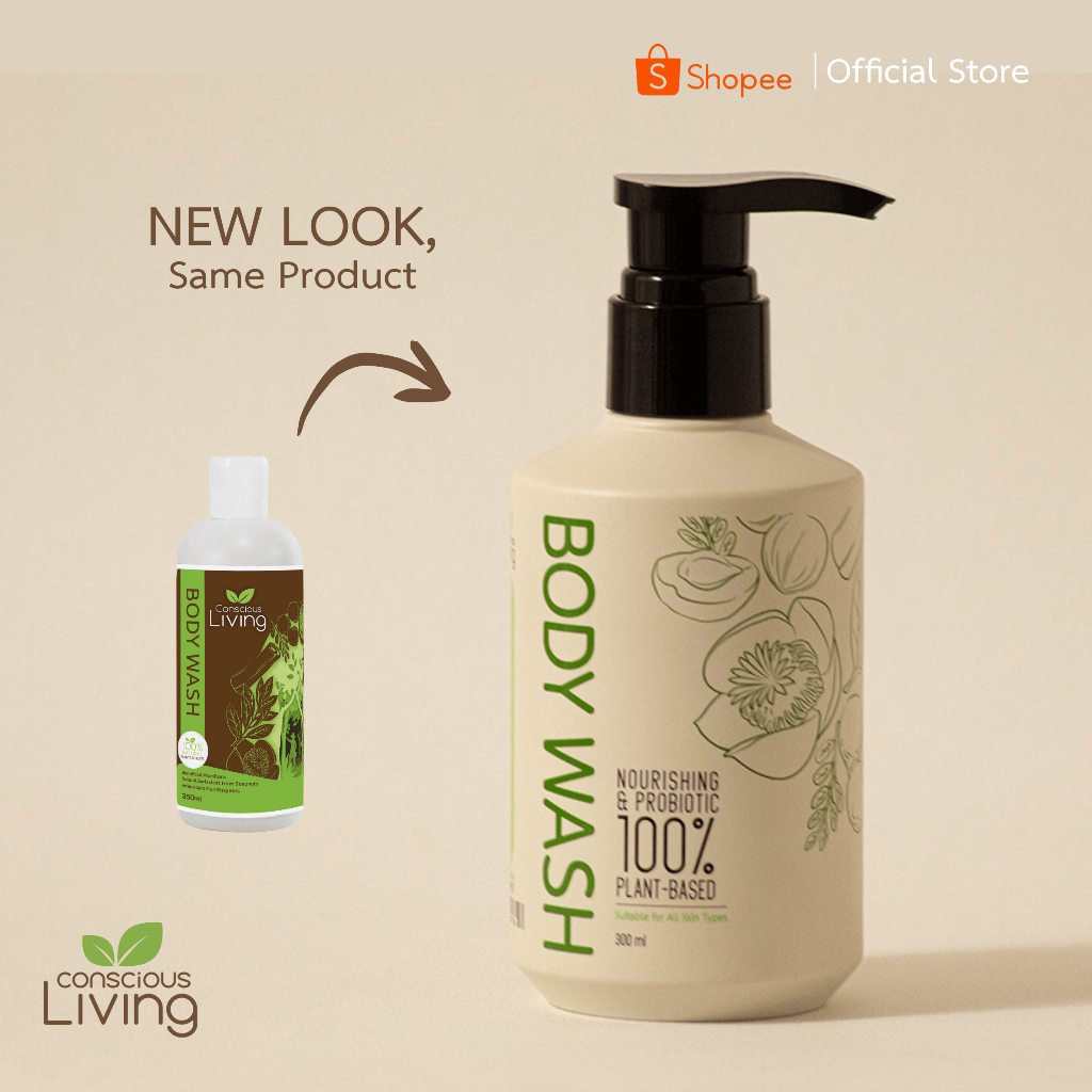 ครีมอาบน้ำ Conscious Living โพรไบโอติกส์ แชมพูไบโอ ธรรมชาติ 100% ไม่มีสารเคมี สำหรับผิวแพ้ง่าย (300ml/500ml)
