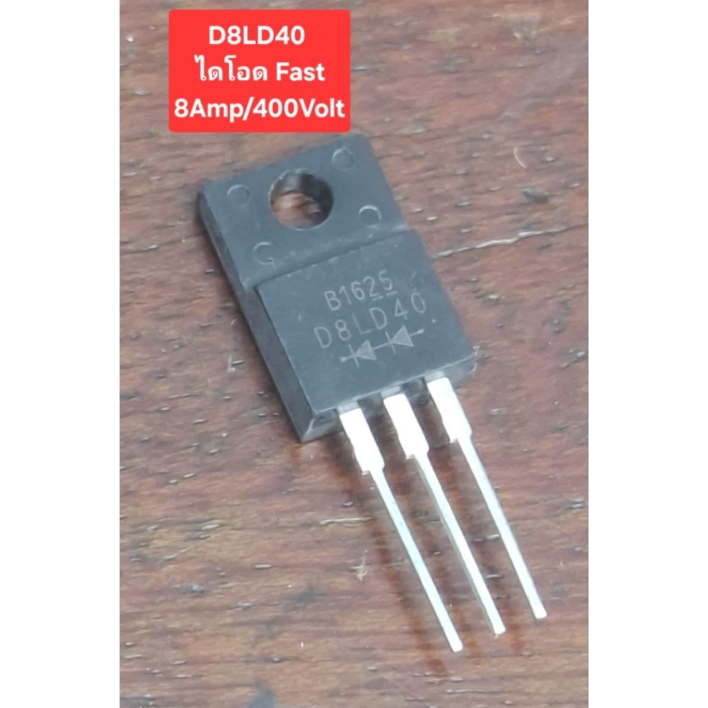 D8LD40 Diode Fast 8Amp/400Volt