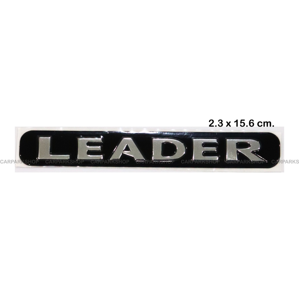 โลโก้ LEADER ตัวนูน เรซิ่น ขนาด 2.3 x 15.6 cm. สำหรับ ติดท้ายรถ ฟอร์จูนเนอร์ ลีดเดอร์ All New Toyota Fortuner LEADER