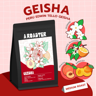 PERU GEISHA เมล็ดกาแฟคั่วกลางเกอิชาเปรู A ROASTER