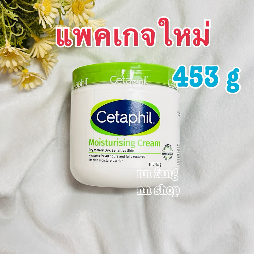 (exp 07/28) แท้ 💯% (ฉลากไทย)เซตาฟิล มอยส์เจอไรซิ่ง ครีม ขนาด 453 กรัม Cetaphil moisturising cream 453g