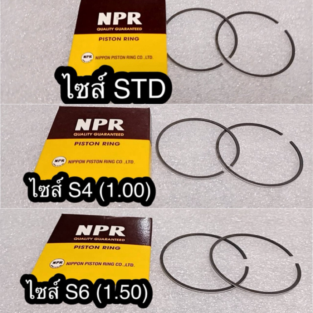 (NPR JAPAN) แหวน RXK  NPR JAPAN มือหนึ่ง มีไซส์ STD, S4, S6 แหวนลูกสูบ YAMAHA RXK  NPR JAPAN