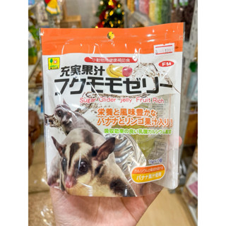 sanko Fruit Jelly / Sugar Glider Jelly เจลลี่ เยลลี่ แฮมสเตอ…