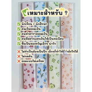 สายรัดเงิน สายคาดธนบัตร สายรัดธนบัตร ✨🍒1 แพ็คมี 10ชิ้น !