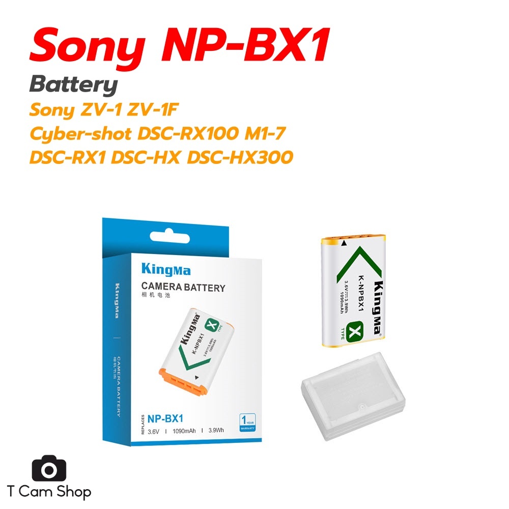 KingMa แบตเตอรี่ NP-BX1 โซนี่ Sony DSC ZV-1 RX1 RX100 RX100 M7 M6 M5 M4 M3 M2 WX300 HX300 HX400