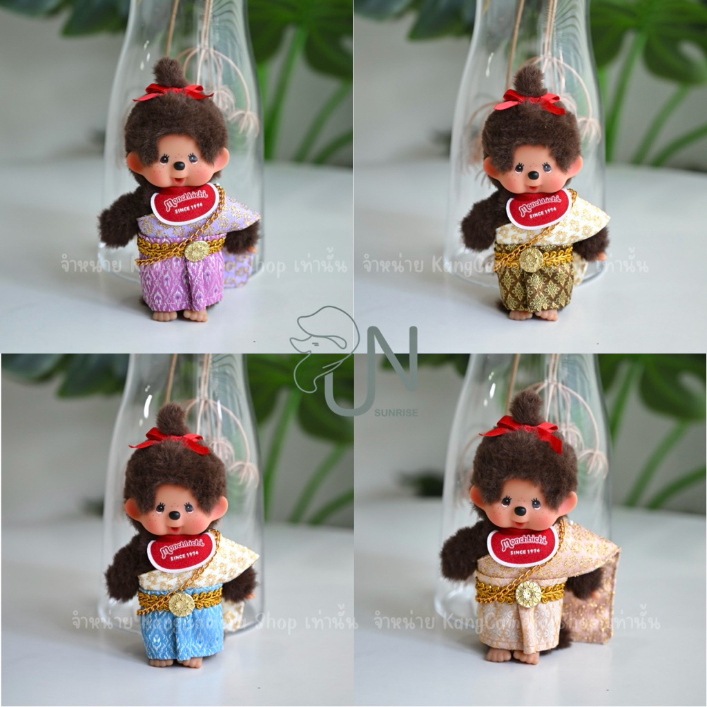 ชุดไทยมอนชิชิ monchhichi สำหรับ13cm SS(📍❌🧸เฉพาะชุดไม่รวมตุ๊กตา 14  เเบบ)ตัดเย็บใหม่โดยช่างฝีมือ✂️made in Thailand