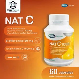 วิตามินซี Nat C 1000 mg Mega we care