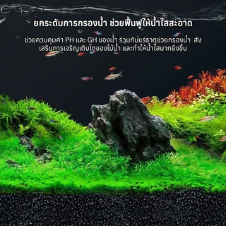 ดินปลูกไม้น้ำตู้ปลา soil 1KG ดินต้นไม้น้ำ ดินไม่แตก น้ำไม่ขุ่น ปลอดภัยต่อสัตว์น้ำ