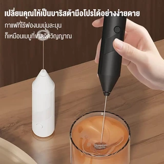 ksrain เครื่องตีฟองนมขนาดเล็กแบบพกพา, เครื่องตีฟองกาแฟไฟฟ้า, เครื่องตีฟองนมสำหรับใช้ในบ้าน, ไม้คน, เครื่องตีไข่
