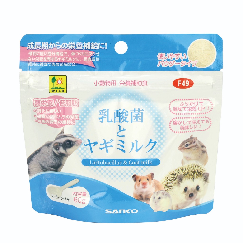 อาหารชูการ์ไกลเดอร์ Sanko Sugar Glider Food