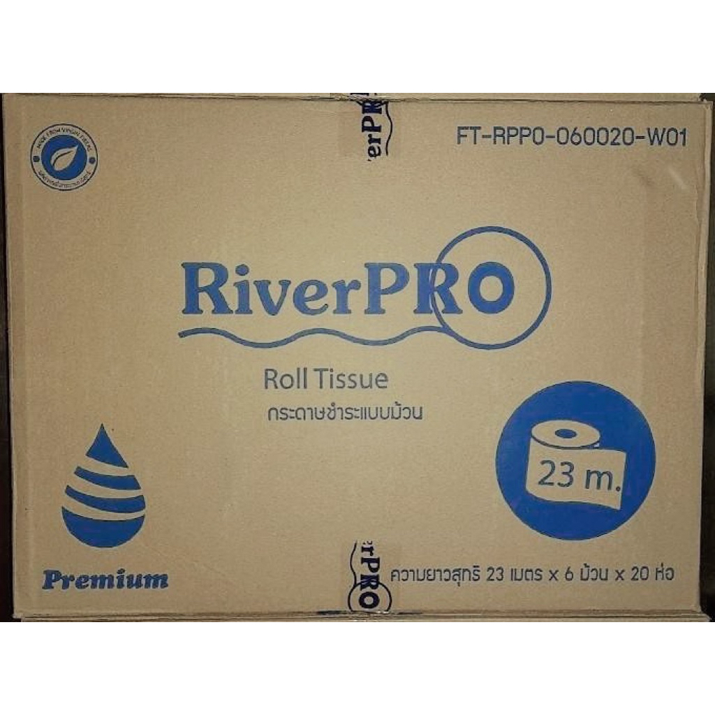 **ยกลัง** RiverPro ริเวอร์โปร์ กระดาษชำระม้วนเล็ก พรีเมี่ยม 120 ม้วน เนื้อบริสุทธิ์ กระดาษทิชชู่ม้วนเล็ก กระดาษชำระ